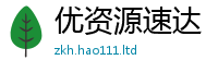 777888管家婆精准四肖含2025年免费资料大全最新版本